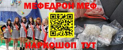 MESCALINE Кимры