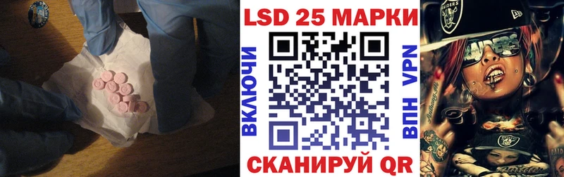 LSD-25 экстази кислота  даркнет сайт  Долгопрудный 