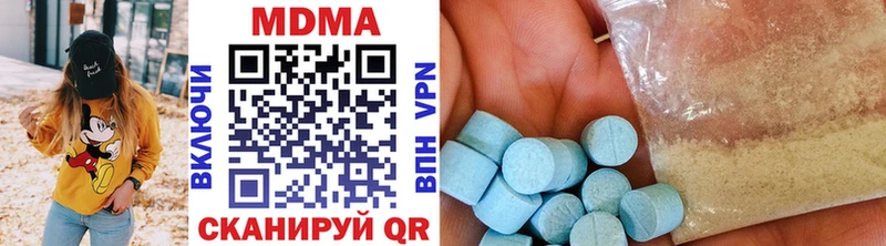 MDMA VHQ  Долгопрудный 