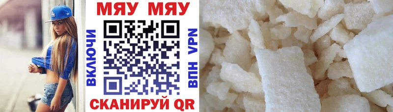 Меф кристаллы  omg ССЫЛКА  Долгопрудный 