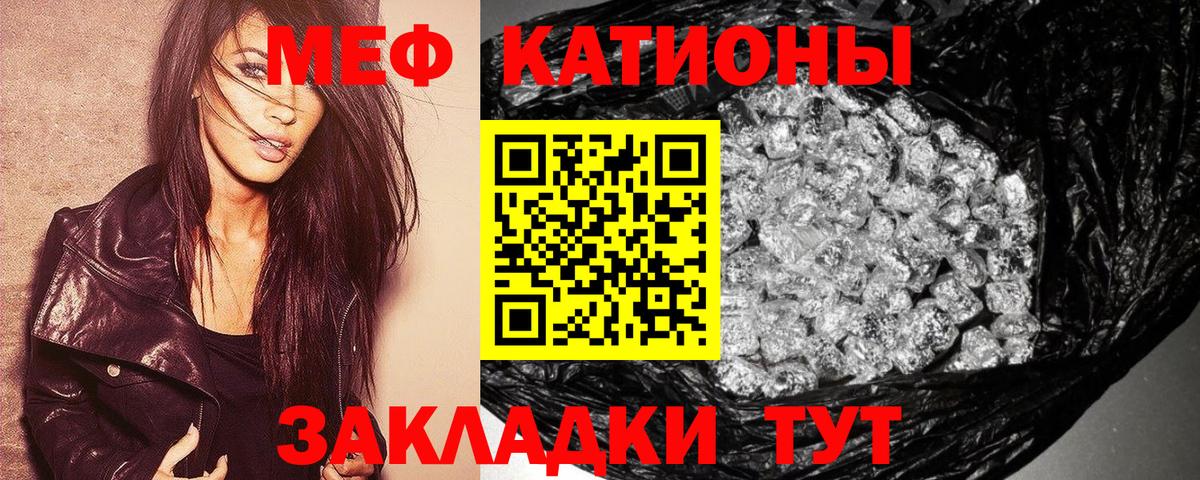 Меф мука Долгопрудный