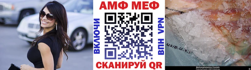 МЕТАМФЕТАМИН кристалл  Долгопрудный 