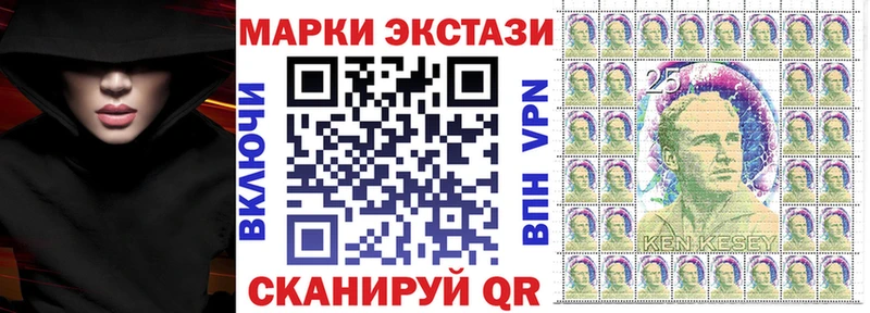 магазин  наркотиков  Долгопрудный  Марки 25I-NBOMe 1,5мг 