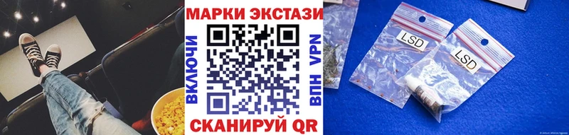Марки N-bome 1,8мг Долгопрудный