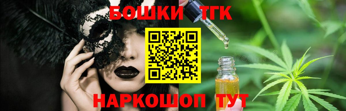 Шишки марихуана ГИДРОПОН  МАРИХУАНА White Widow  Канабис MAZAR  Вход с VPN  Долгопрудный 